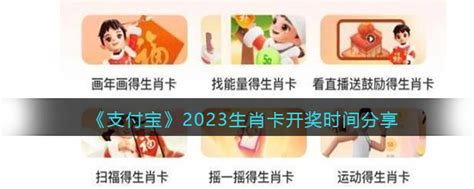 2023生肖手機顏色|【2023生肖手機顏色】獲貴人幫助 